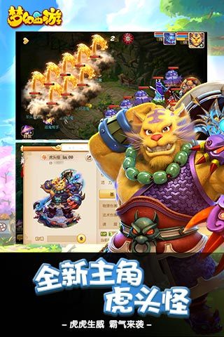 夢幻西游手游xy版本 v1.175.0 安卓版 2