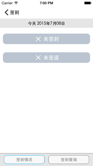 偉狗(企業(yè)辦公平臺(tái)) v2.0.9.1 安卓版 1