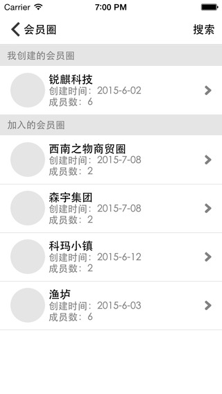 偉狗(企業(yè)辦公平臺(tái)) v2.0.9.1 安卓版 0