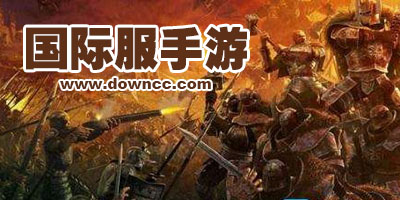國(guó)際服手游