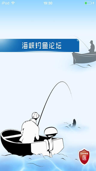 海峽釣魚論壇手機(jī)版 v3.0.0 安卓版 2