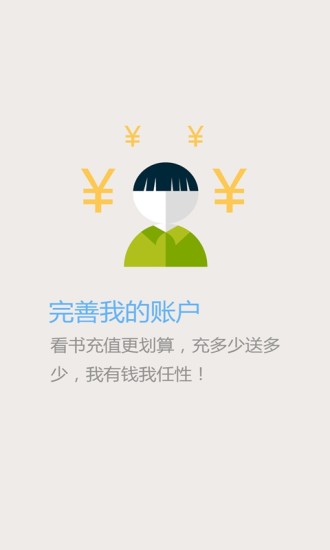 旗峰閱讀 v1.7.0 安卓版 1