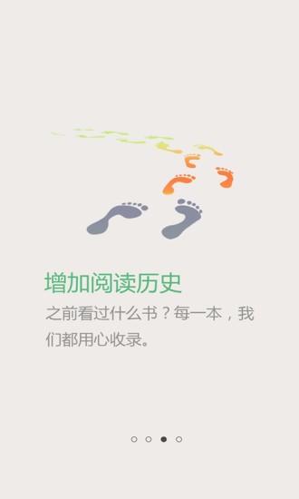 旗峰閱讀 v1.7.0 安卓版 2