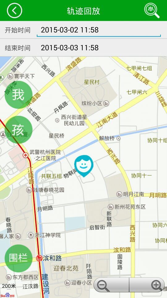 寧夏移動(dòng)教育人人通(寧夏微家校) v2.4.0 安卓版 1