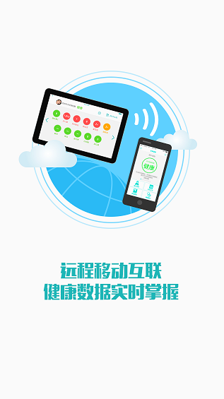 新窩健康 v1.1 官網(wǎng)安卓版 1