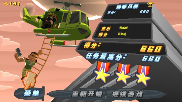 大兵突擊內(nèi)購修改版 v1.1.00 安卓無限金幣版 3