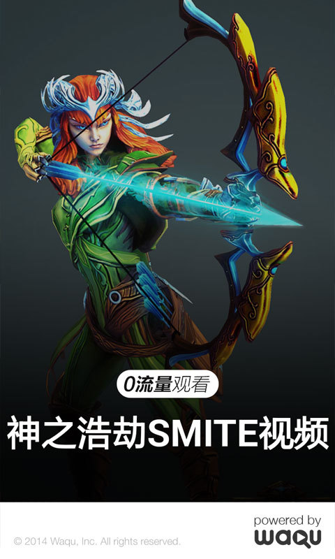 神之浩劫smite視頻站 v3.2.6 安卓版 0