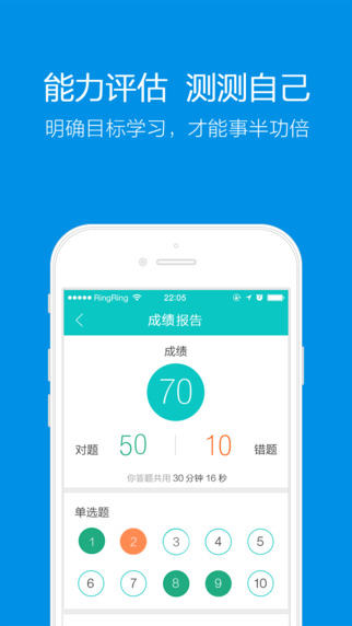 東奧題庫寶典手機(jī)版 v2.0.5 安卓最新版本 0