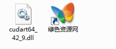 cudart64_42_9.dll  0