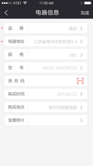 寧波快點(diǎn)修0
