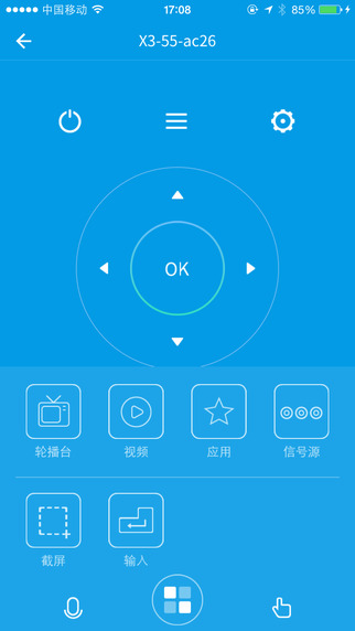 樂視電視遙控器(樂視盒子遙控器app) v2.9 安卓版 0