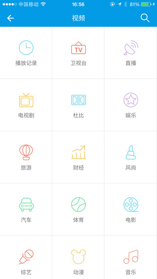 樂視電視遙控器(樂視盒子遙控器app) v2.9 安卓版 1