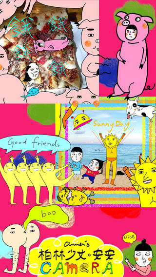 柏林少女照相機pro v1.92 安卓版 1