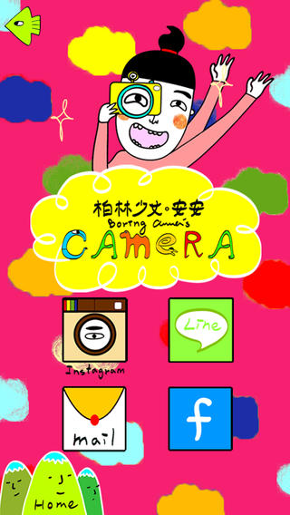 柏林少女照相機pro v1.92 安卓版 2