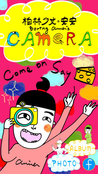 柏林少女照相機pro v1.92 安卓版 3