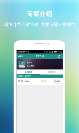 汕大附一官方客戶(hù)端 v1.0.0 安卓版 2
