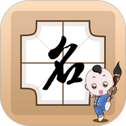 寶寶起名取名字大全