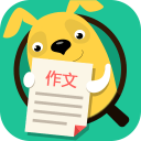 作文曬
