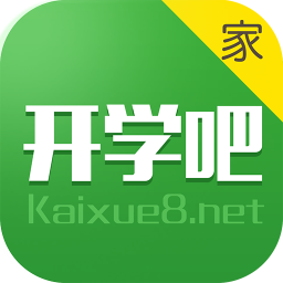 大洋開學(xué)吧家長版