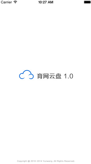 育網(wǎng)云盤 v1.0.7 安卓版 1