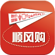 順風(fēng)購(gòu)客戶端(海購(gòu)平臺(tái))