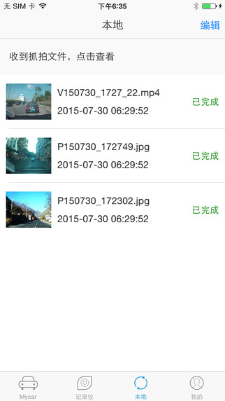 鐳射眼1