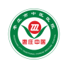 棗莊中醫(yī)院