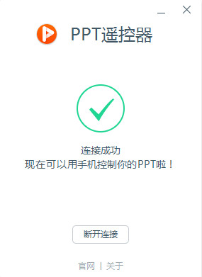 器軟件