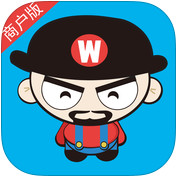 隔壁老王商戶(hù)版iphone版