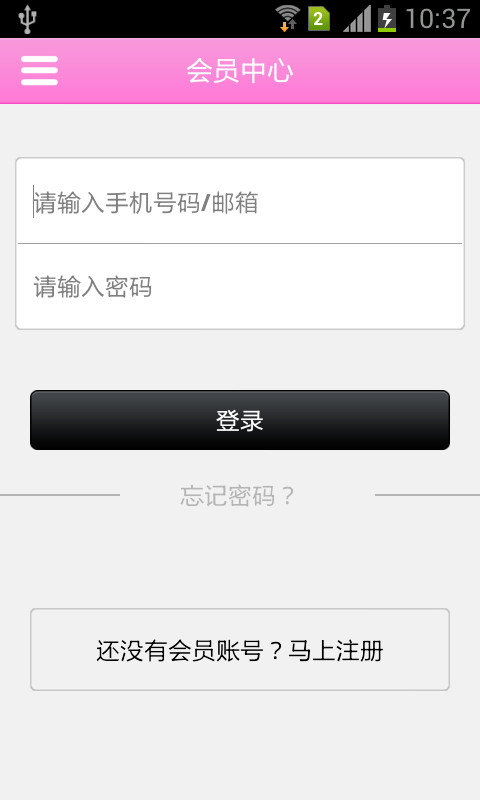 掌上香奈兒 v1.0 安卓版 3