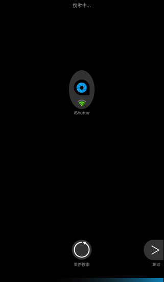 茄子快門(mén)軟件 v1.2.0 安卓版 1