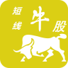 短線牛股(股票資訊)