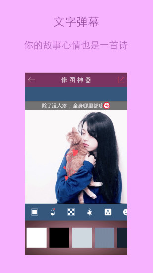 小鮮女a(chǎn)pp修改版