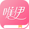 唯伊?xí)?閱讀器)