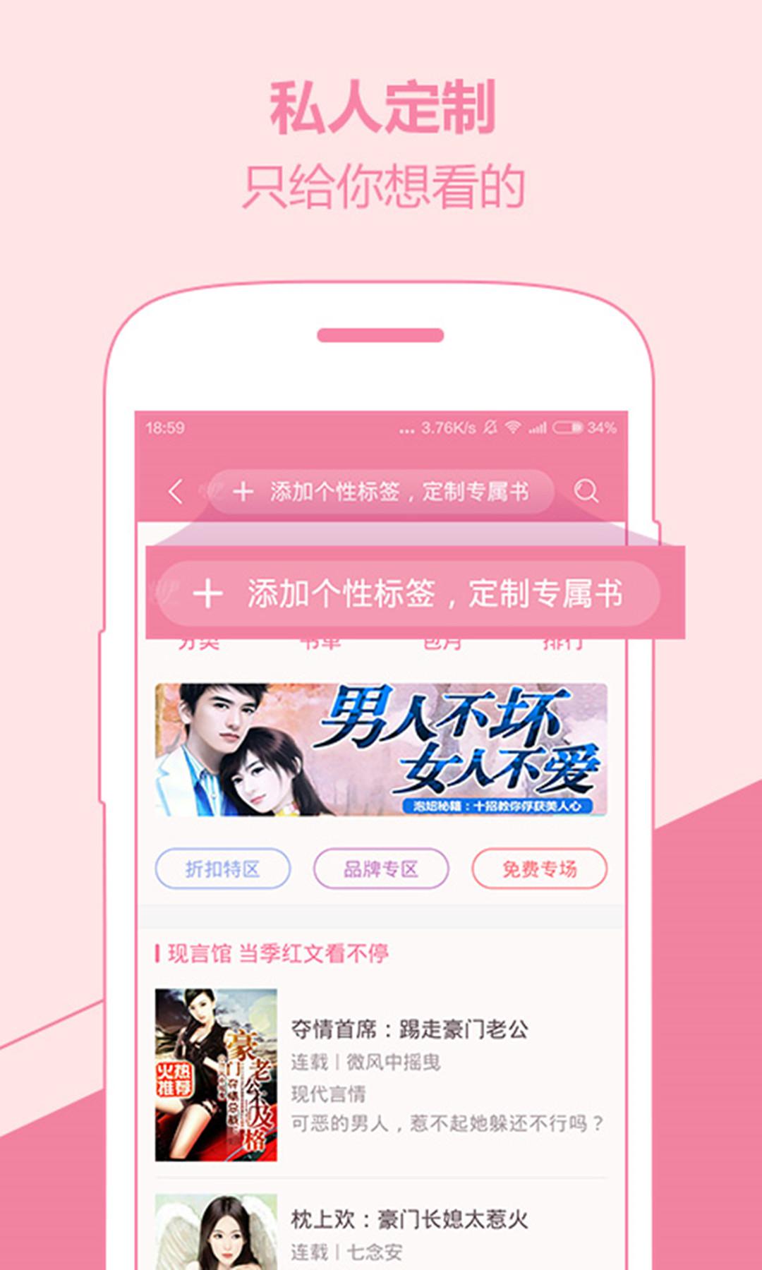 唯伊?xí)?閱讀器) v2.0 安卓版_個性閱讀 0