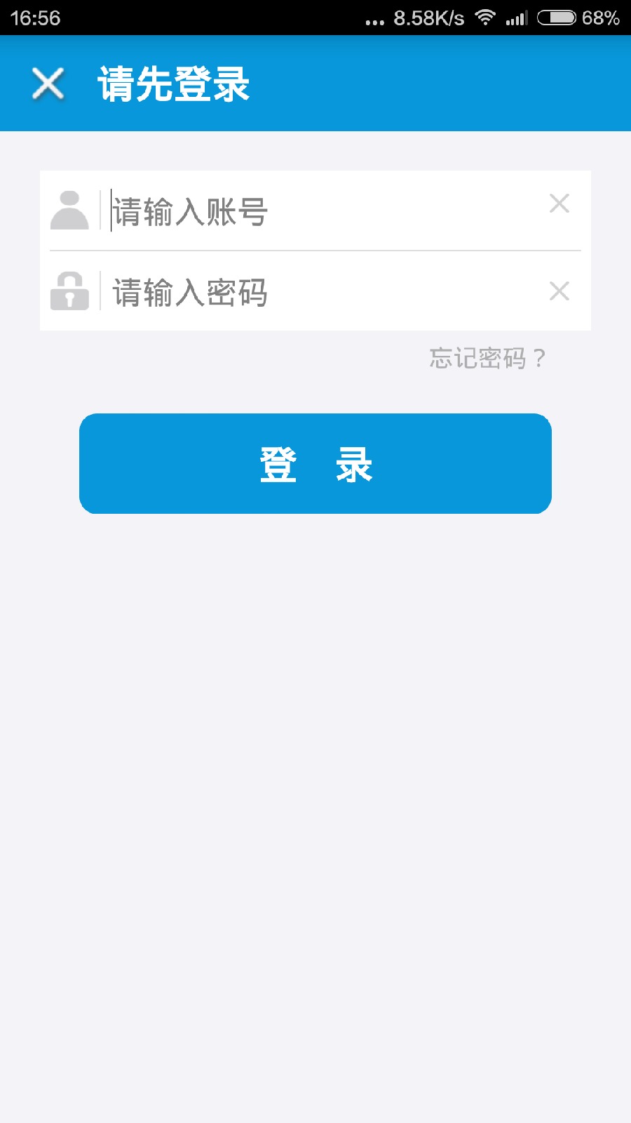 攜培家長(zhǎng)版app