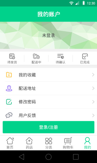 貓覓 v1.3.1 安卓版_健康服務平臺 0