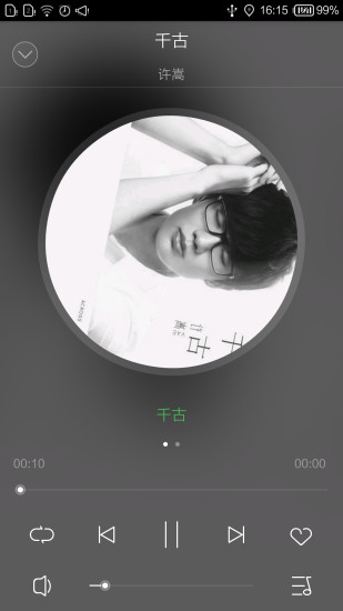 lehai music v0.6.26 安卓版 2