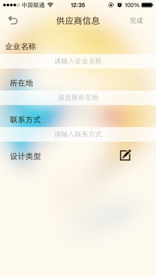 蠟筆兔(軟裝入口級平臺) v1.0.1 安卓版 0