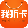 我折卡(購物返利)