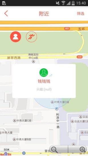 愛動聯(lián)盟(運動俱樂部) v1.1.0 官網(wǎng)安卓版 2