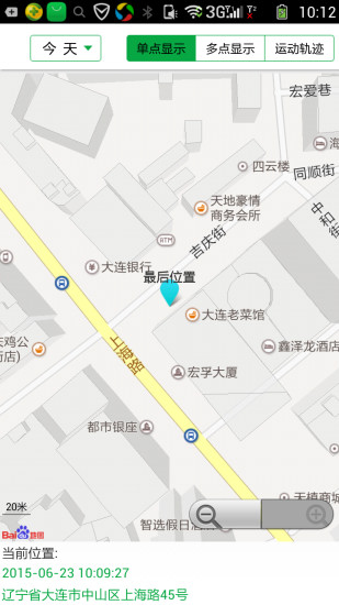 綠大大學(xué)霸家長(zhǎng)端 v1.3.1 安卓版 2