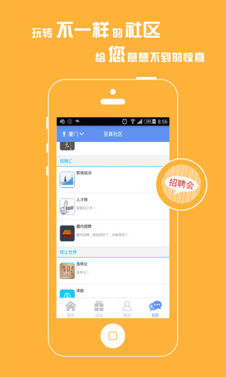 至真堂功夫健身館 v1.0 官網(wǎng)安卓版 1