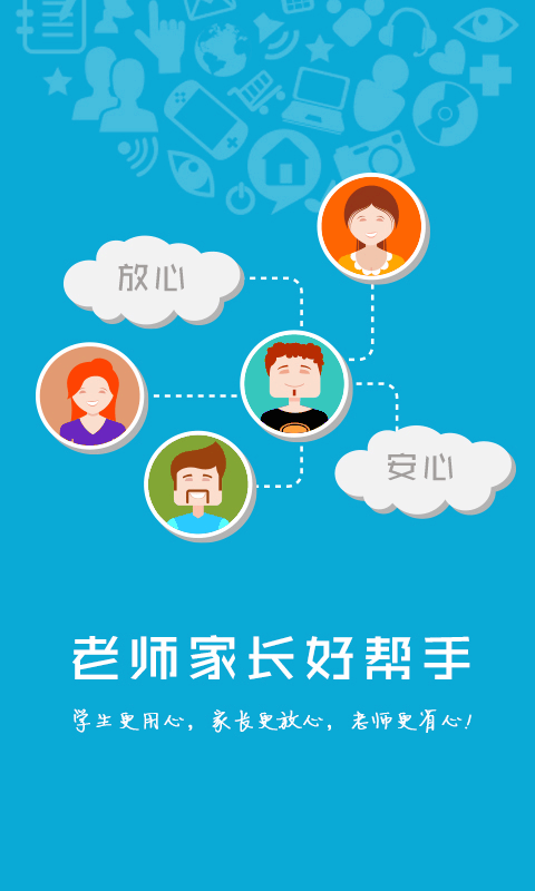 綠大大學霸學生端0