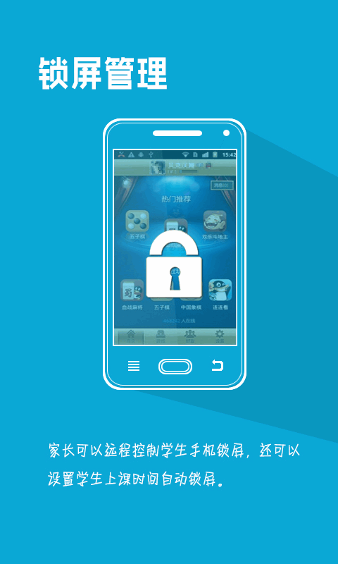 綠大大學霸學生端1