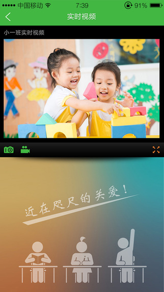 幼云匯手機版