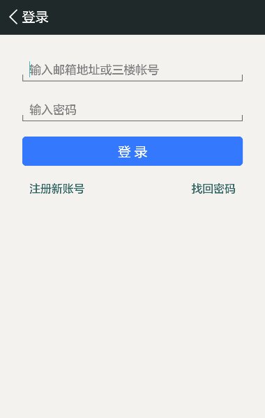 逗比俠(短片視頻觀看) v1.0.3.1 安卓版 3