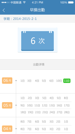 iluibe app