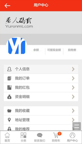 愚人碼頭(手機(jī)購物) v1.0 安卓版 2