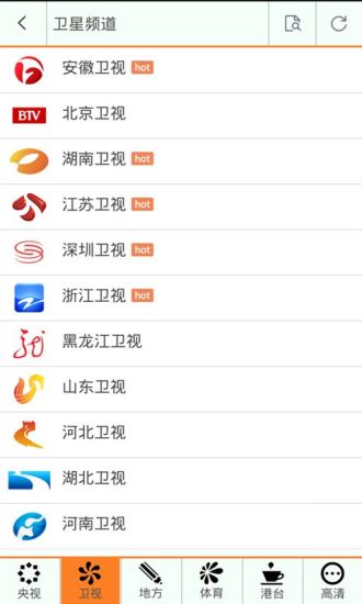 布袋電視直播手機版 v5.0 安卓版 1
